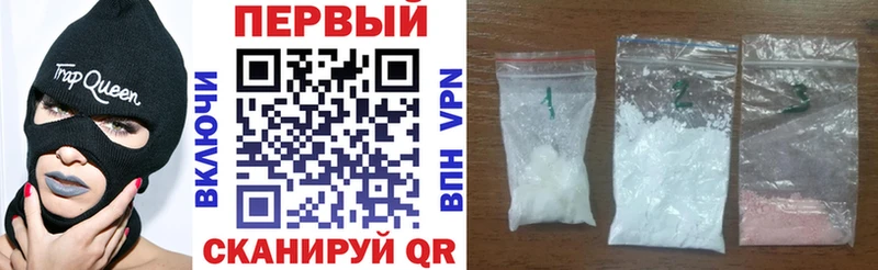 закладки  Маркс  АМФЕТАМИН Розовый 