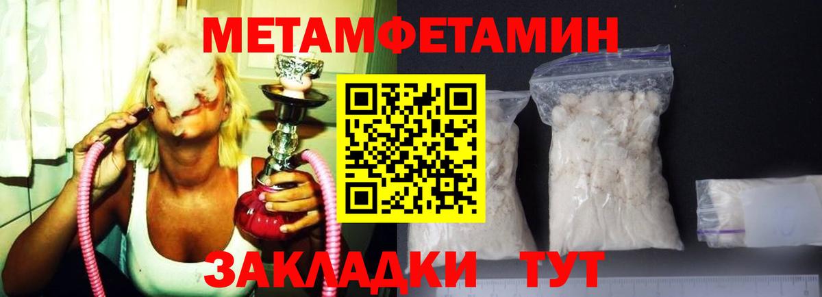 Маркс  АМФЕТАМИН VHQ  гидра рабочий сайт  Вход с VPN 