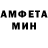 МЕТАДОН кристалл Dystany Samuel