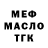 ГАШ убойный Maximus Miridi