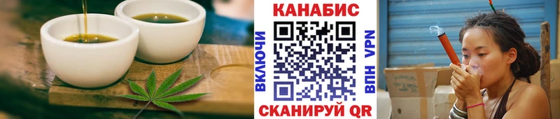 OMG онион  Маркс  Canna-Cookies марихуана  магазин продажи  