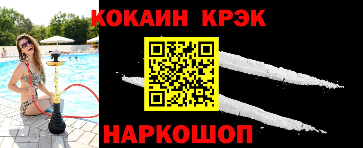 Маркс  Кокаин Columbia  Вход с VPN  COCAIN  Кокаин Columbia 