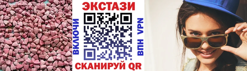 Экстази ешки  ОМГ ОМГ ССЫЛКА  Маркс  купить наркотики цена 
