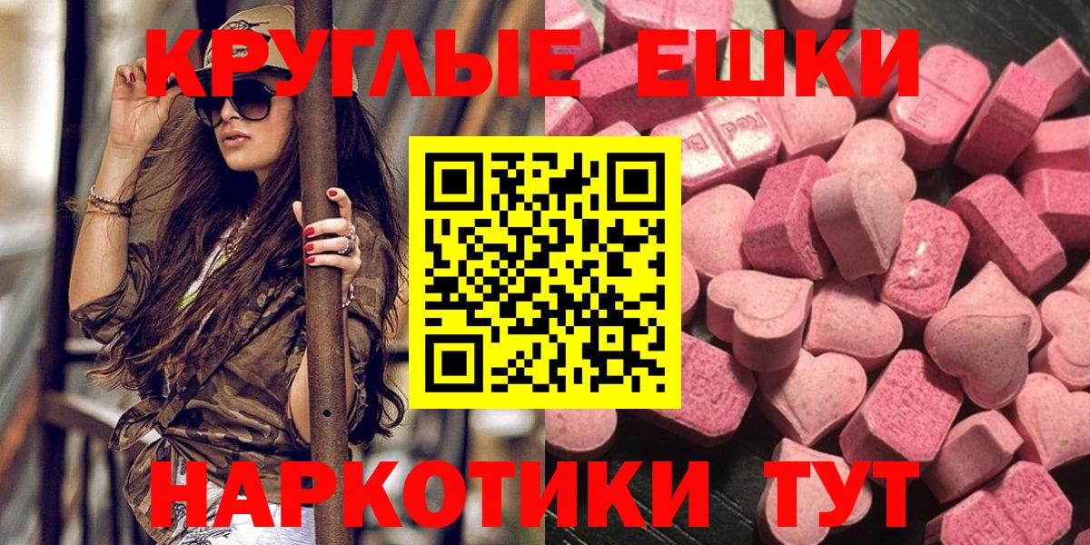 Маркс  ЭКСТАЗИ Philipp Plein  Вход с VPN  Экстази  ЭКСТАЗИ 280мг 