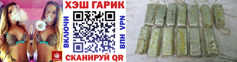 ГАШ hashish  Маркс 