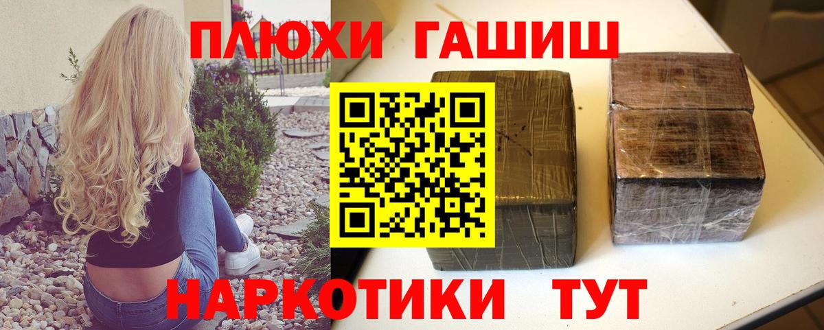 где купить наркоту  Вход с VPN  Маркс  ГАШИШ Изолятор  ГАШ 