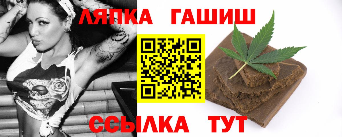 Гашиш Cannabis Маркс