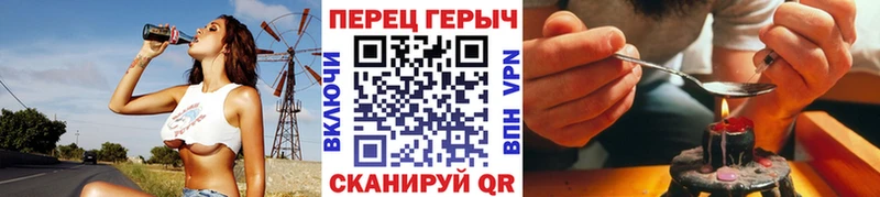 blacksprut ссылки  купить наркотик  Маркс  ГЕРОИН VHQ 