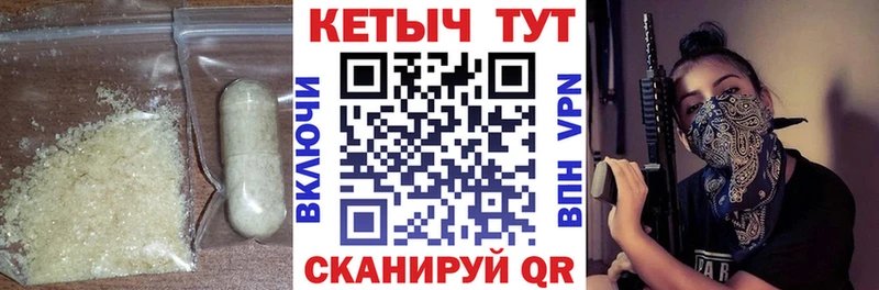 купить   Маркс  КЕТАМИН ketamine 
