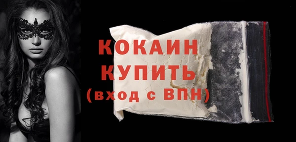 кокаин премиум Белоозёрский