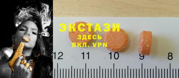 сатива Белокуриха