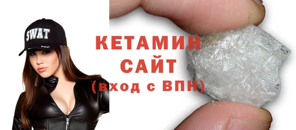 гашиш Покровск