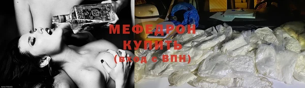 сатива Белокуриха