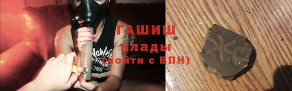 кокаин премиум Белоозёрский