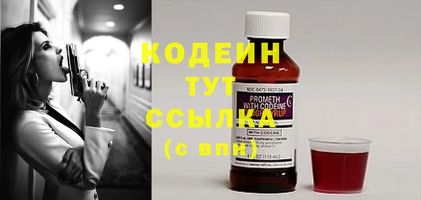 кокаин премиум Белоозёрский