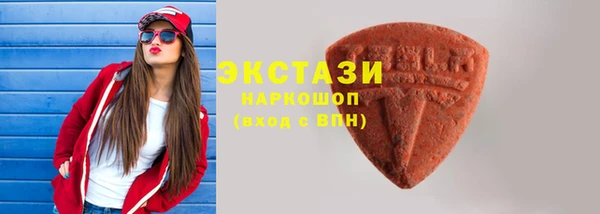 сатива Белокуриха