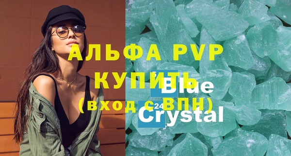кокаин премиум Белоозёрский