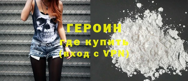 кокаин премиум Белоозёрский
