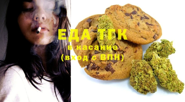 сатива Белокуриха