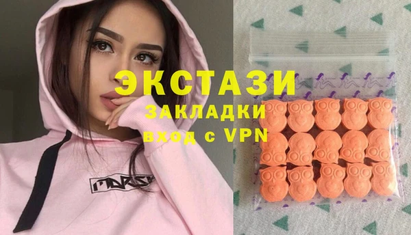 кокаин премиум Белоозёрский