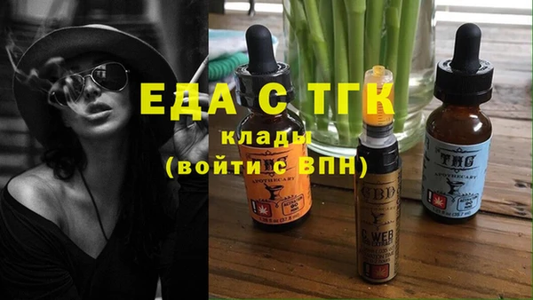 сатива Белокуриха