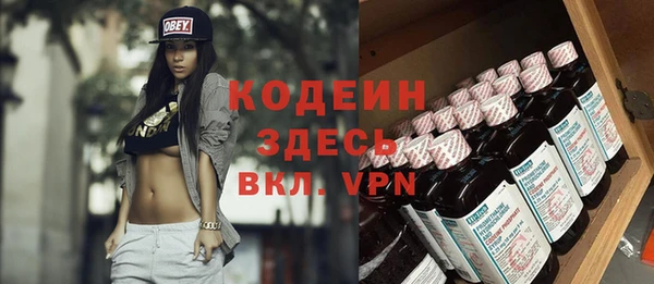 кокаин премиум Белоозёрский