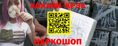 скорость Братск