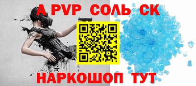 скорость Братск
