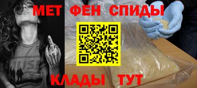 амфетамин Брянск