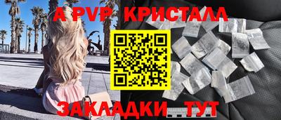 стафф Владимир