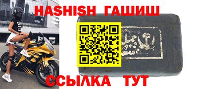 амфетамин Брянск
