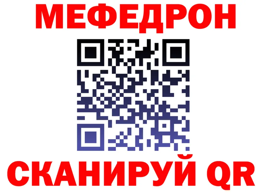 МЕФ 4 MMC tor мориарти гидра Маркс