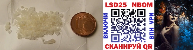 купить наркоту  Маркс  LSD-25 экстази кислота 