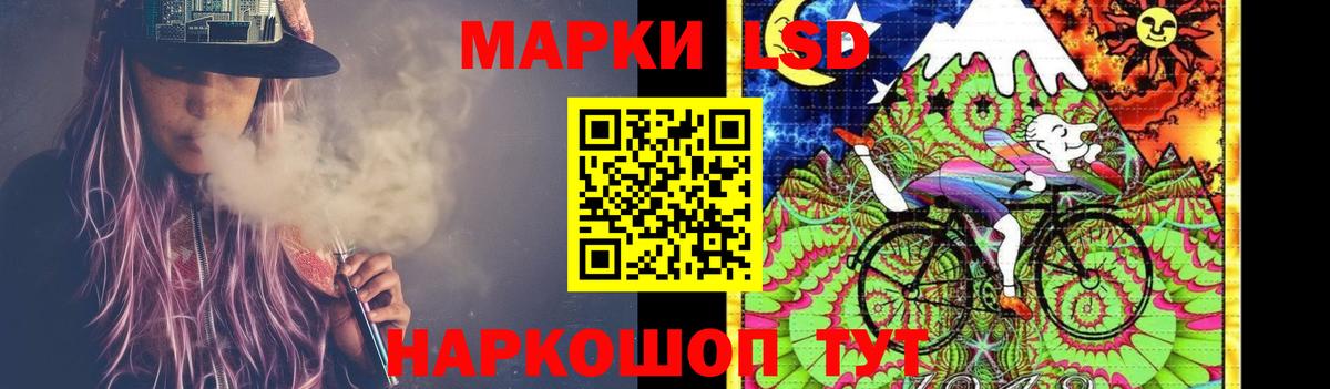 ЛСД экстази кислота Маркс