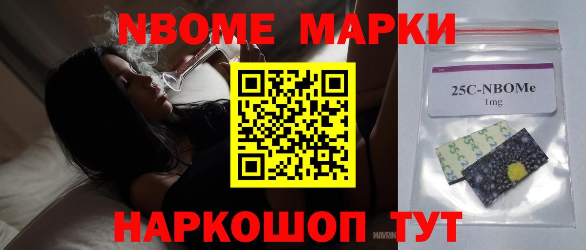 Маркс  Лсд 25 экстази кислота  Вход с VPN  LSD-25 экстази ecstasy 