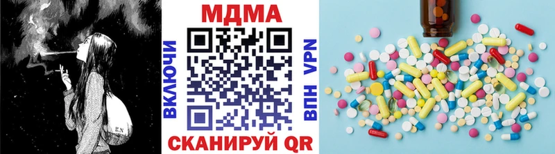 где можно купить наркотик  Маркс  MDMA VHQ 