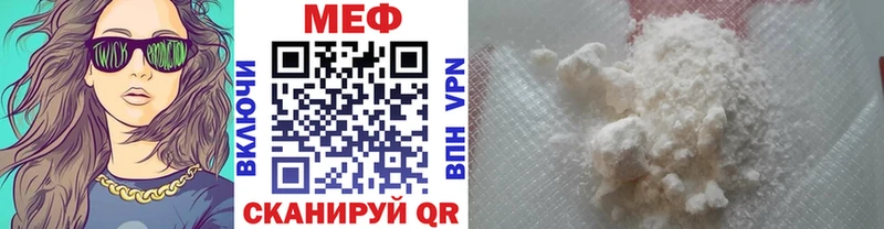 OMG как войти  Маркс  МЕФ mephedrone 