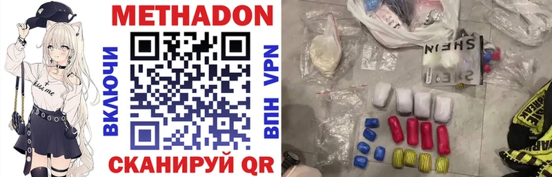 блэк спрут как войти  купить закладку  Маркс  Метадон methadone 