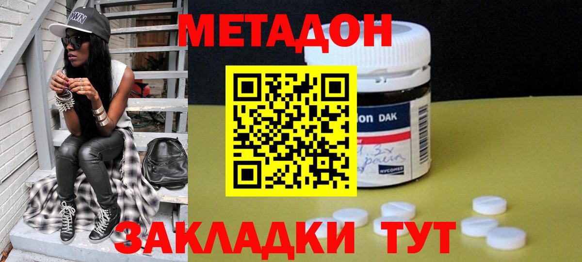 площадка состав  OMG маркетплейс  МЕТАДОН мёд  Вход с VPN  Метадон мёд  Маркс 