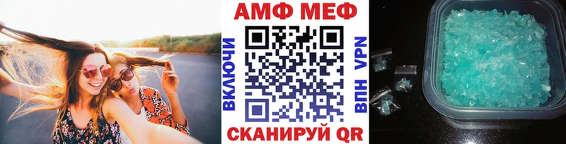 Метамфетамин Methamphetamine даркнет сайт Маркс