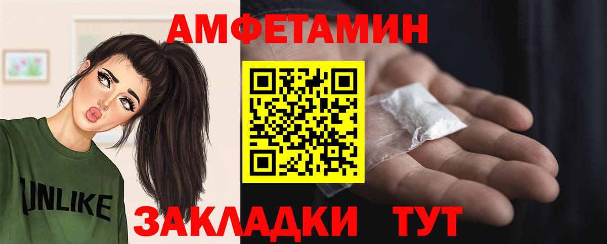 Первитин Methamphetamine  Первитин Methamphetamine  Вход с VPN  Маркс 