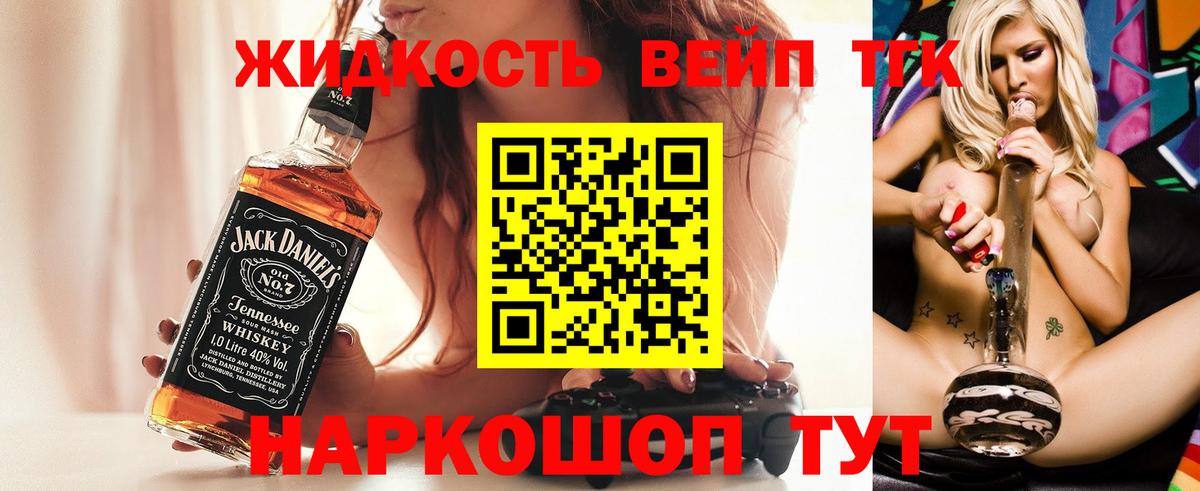Маркс  ТГК вейп  Вход с VPN 